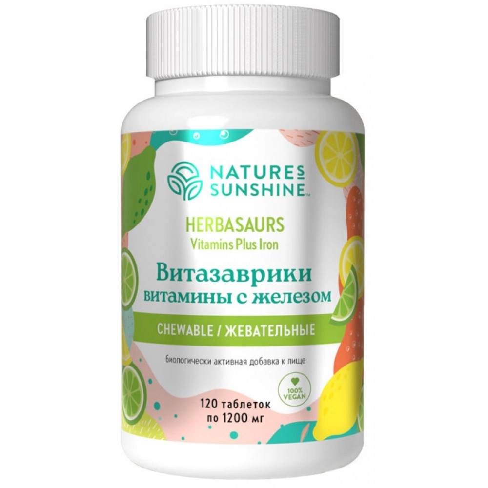 «Витазаврики» жевательные витамины 120 шт. БАД