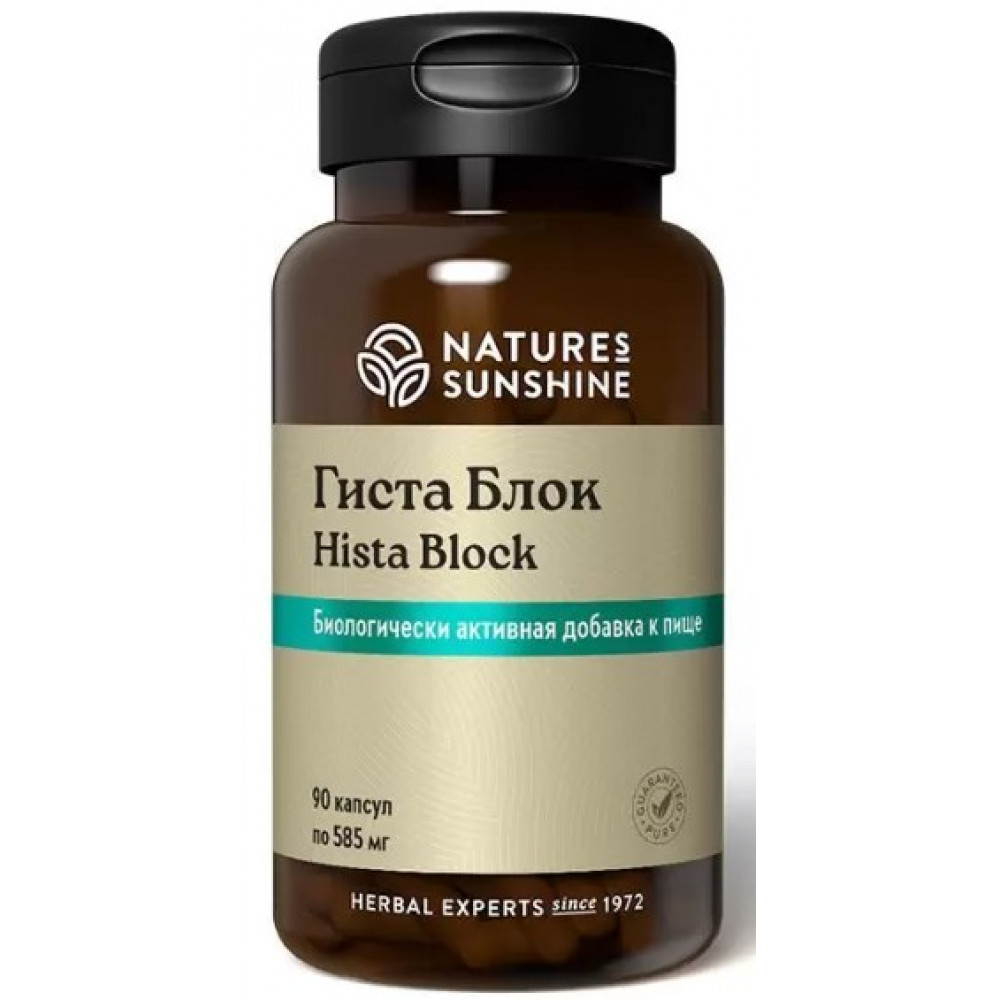 Гиста Блок, 90 капсул бад