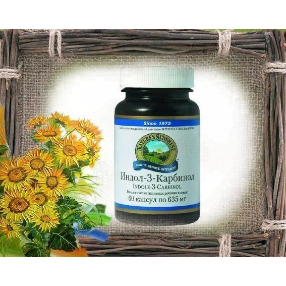 Индол-3 Карбинол бад, 60 капсул