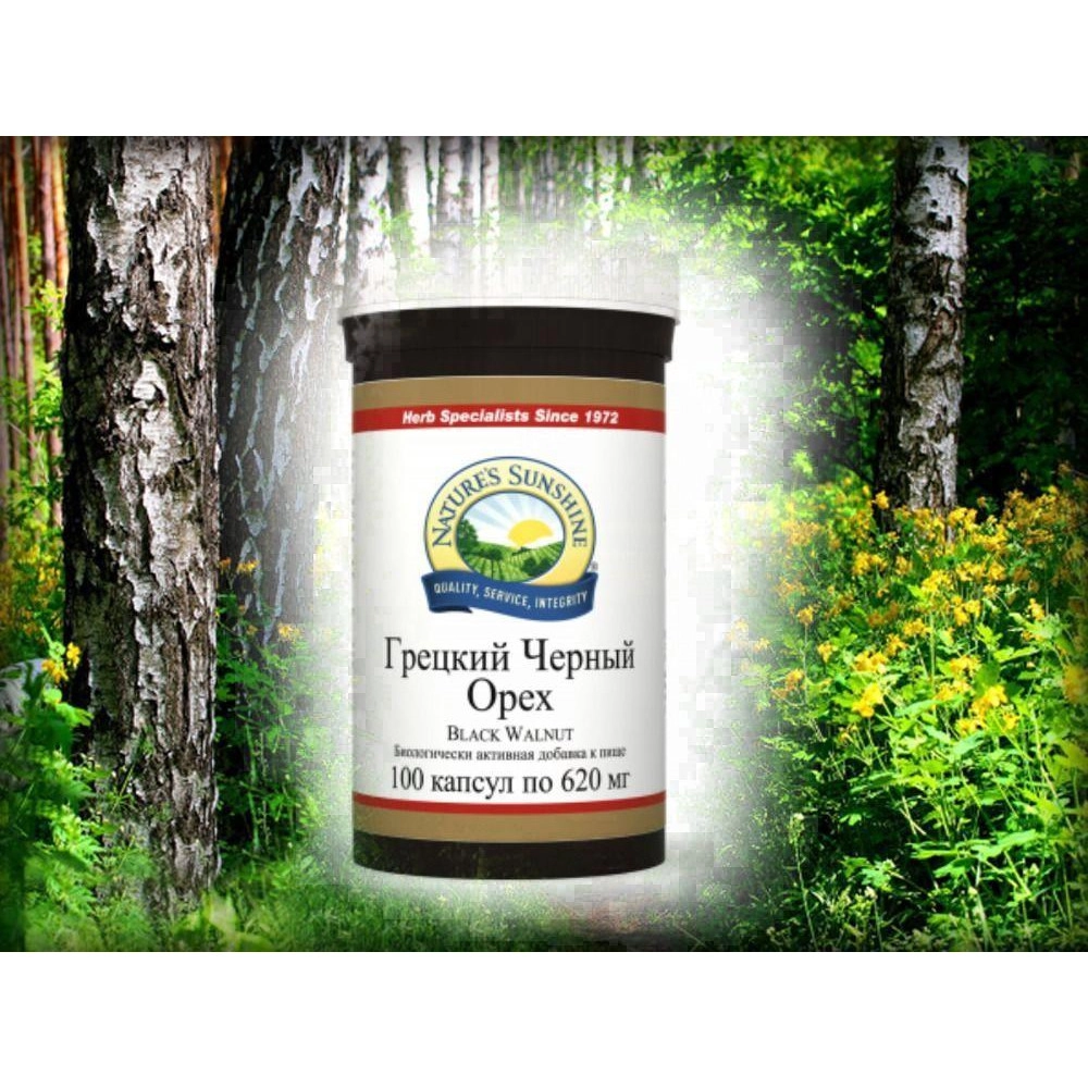 Грецкий чёрный орех, 100 капсул бад