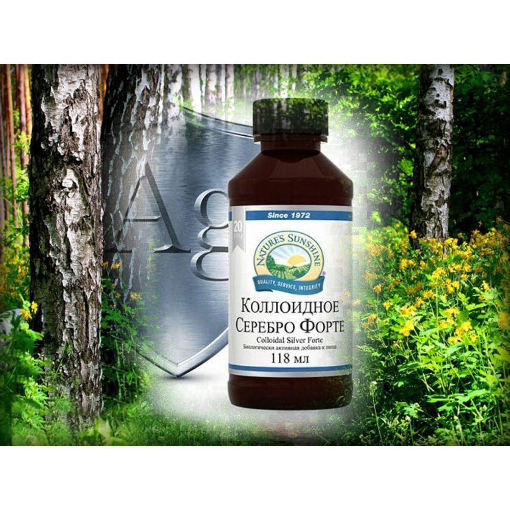 Коллоидное Серебро форте, 118 мл бад