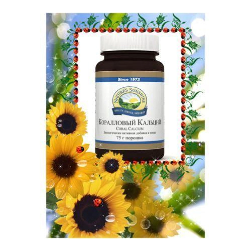 Коралловый Кальций, 75 гр бад Коралловый Кальций, 75 гр бад