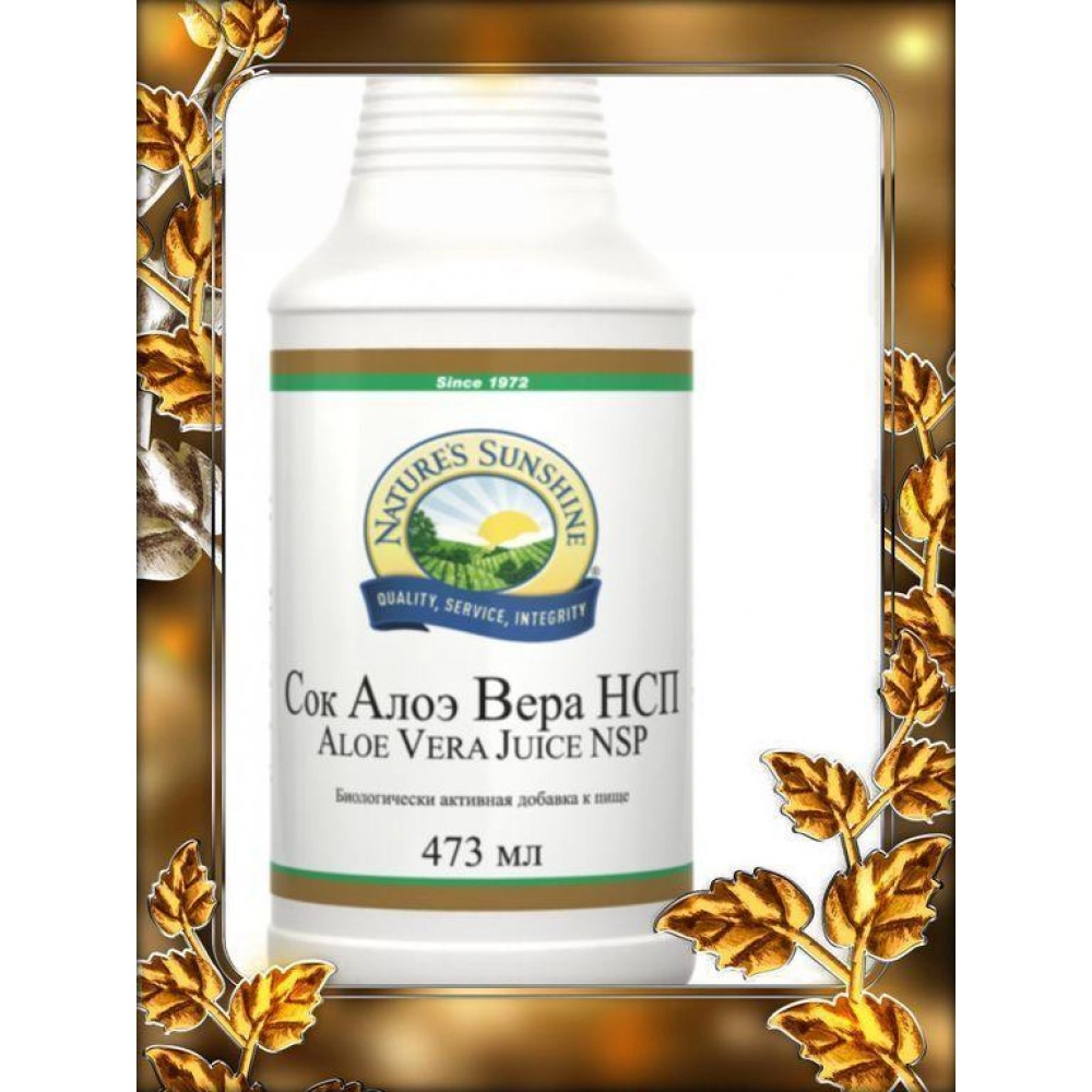 Сок Алоэ Вера HCП, 473 мл бад Сок Алоэ Вера HCП, 473 мл бад