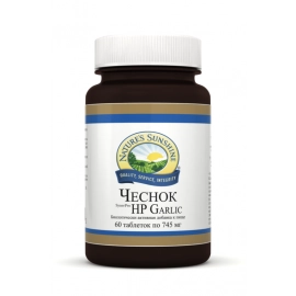 Чеснок высокоактивный НСП бад, 60 таблеток Чеснок высокоактивный НСП бад, 60 таблеток