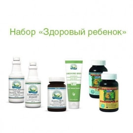 Набор "Здоровый ребенок" бад Набор "Здоровый ребенок" бад