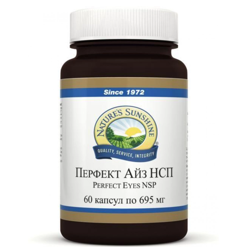 Комплекс для глаз Перфект Айз НСП, 60 капсул бад