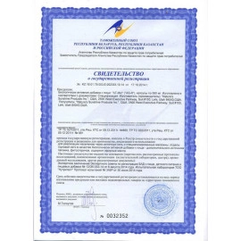 АГ- Икс NSP 100 шт. бад