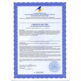 Люцерна НСП, 100 капсул бад