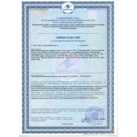 Антиоксидант НСП, 60 капсул бад