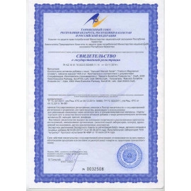 Кальций Магний Хелат NSP 150 шт. БАД Кальций Магний Хелат NSP 150 шт. БАД