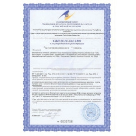 Коллоидное Серебро Форте НСП, 118 мл бад