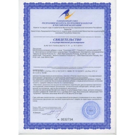 Колострум НСП, 60 капсул бад