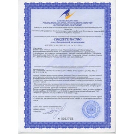 Коралловый Кальций NSP 75 г порошка БАД Коралловый Кальций NSP 75 г порошка БАД