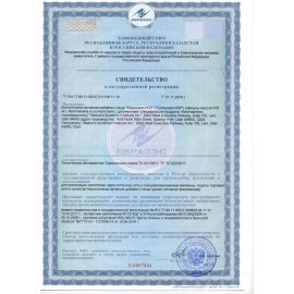 Кордицепс НСП, 100 капсул бад