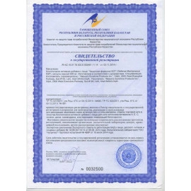 Иммунокорректор Защитная формула, 120 капсул бад