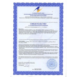 Восьмерка NSP 100 шт. бад