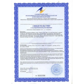 Эф Си с Донг Ква, 100 капсул бад