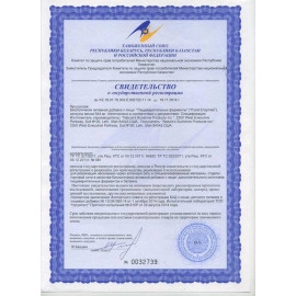Пищеварительные ферменты бад, 120 капсул