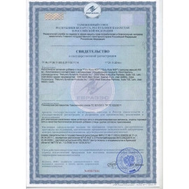 Гoту Кола НСП, 100 капсул бад Гoту Кола НСП, 100 капсул бад