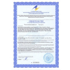 Кофермент Q10 Плюс NSP 60 шт. бад