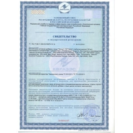 Чеснок высокоактивный НСП бад, 60 таблеток Чеснок высокоактивный НСП бад, 60 таблеток