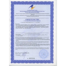 Кoрень солодки, 50 капсул бад