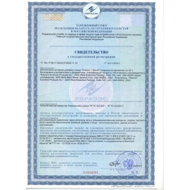 Стeвия НСП, 36 гр бад