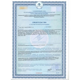 Шарк Рей Формула (Shark Rei Formula), 100 капсул бад