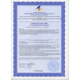 Со Пальметто, 100 капсул бад