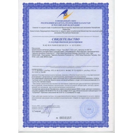 Уро Лакс, 120 капсул бад