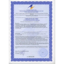 Оздоровительная программа "Здоровый ребенок" бад Оздоровительная программа "Здоровый ребенок" бад
