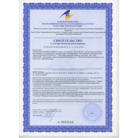 Гиста Блок, 90 капсул бад