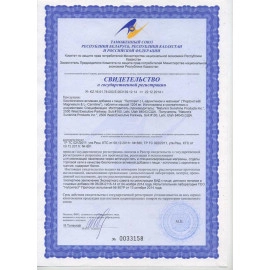 Аминокислоты Пептовит, 60 таблеток бад